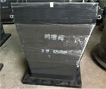 合成<a href=http://www.modeljc.com/ target=_blank class=infotextkey>橡膠鴨嘴閥</a>有哪些好處