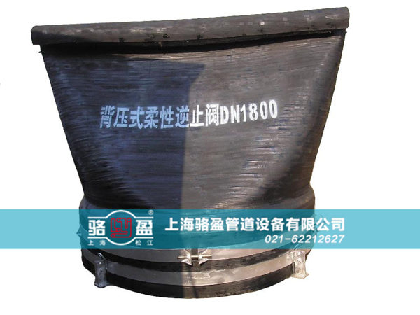 錦州市黑山縣法蘭式<a href=http://www.modeljc.com/ target=_blank class=infotextkey>鴨嘴閥生產廠家</a>