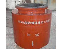 內(nèi)置式<a href=http://www.modeljc.com/ target=_blank class=infotextkey><a href=http://www.modeljc.com target=_blank class=infotextkey>鴨嘴閥</a></a>展示